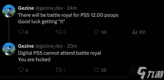 PS5或有望破解?光盘密钥泄露!数字版主机没戏?