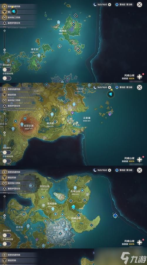 只狼京城水生村神官支线攻略（探索水生村、解开神官谜团）