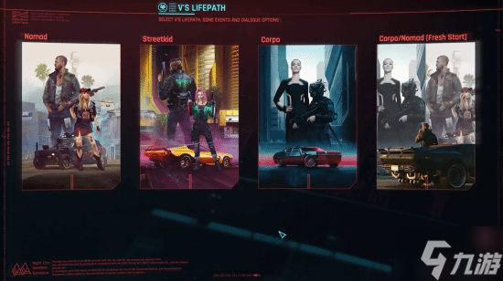 《赛博朋克2077》第四种出身MOD：还有定制序章剧情！