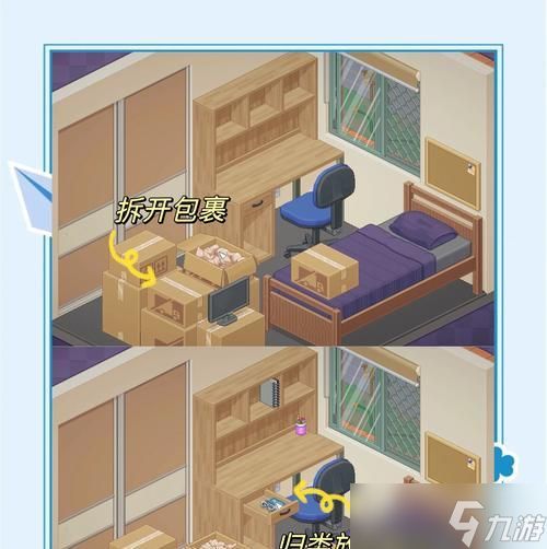 《到家》游戏攻略（精彩剧情、丰富任务、解谜乐趣）