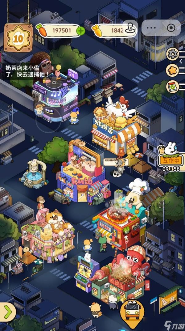 《到家》游戏攻略（精彩剧情、丰富任务、解谜乐趣）