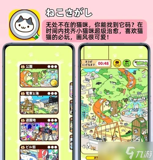 《到家》游戏攻略（精彩剧情、丰富任务、解谜乐趣）