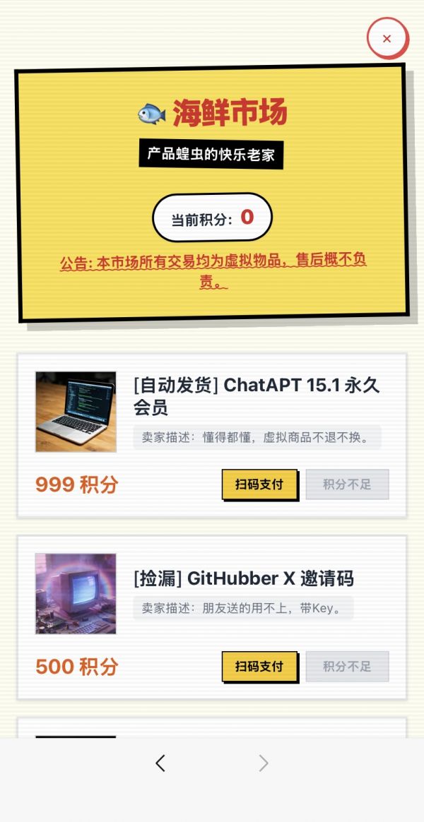 一个AI博主的个人主页什么时候出 公测上线时间预告