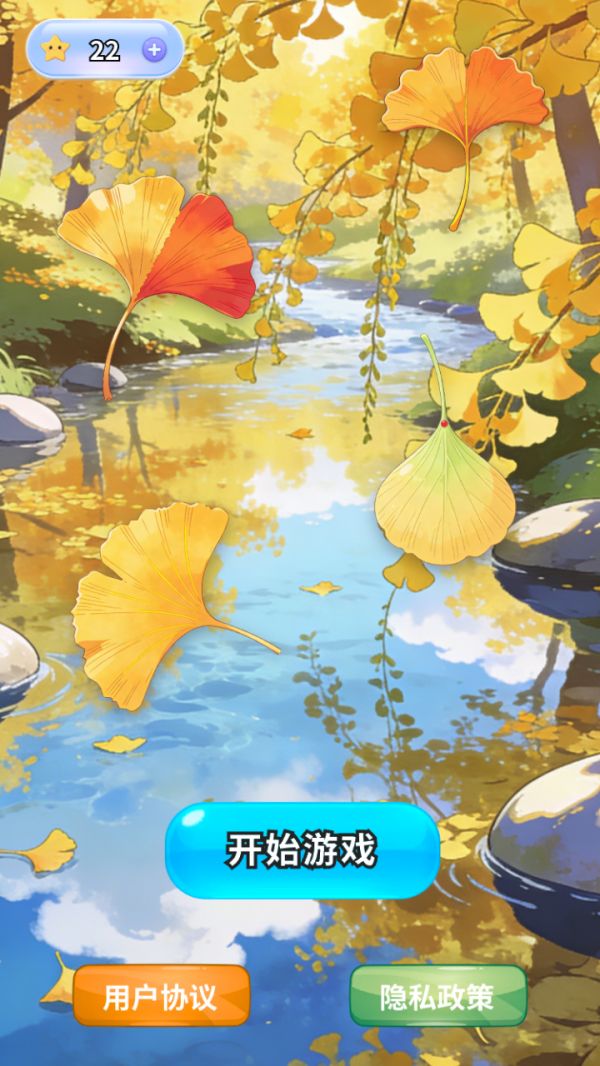 优雅银杏图鉴好玩吗 优雅银杏图鉴玩法简介