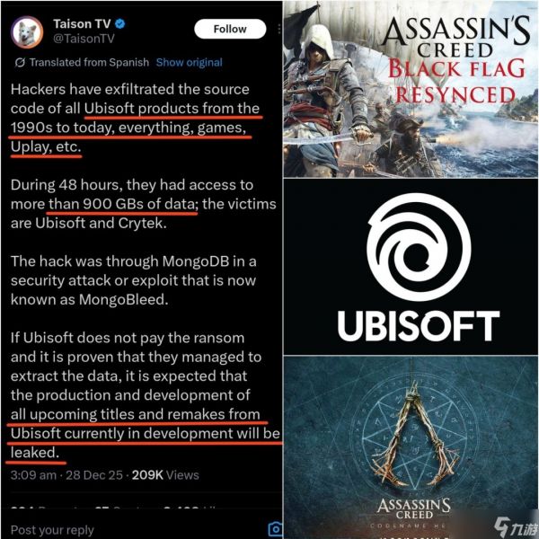 关于育碧黑客事件的最新动态：内部知情者表示，数据泄露的相关说法被过度渲染了