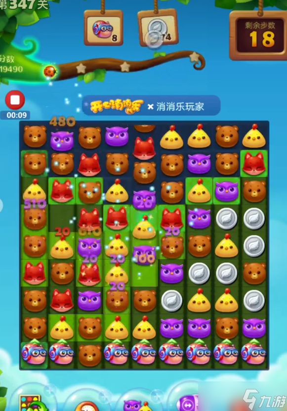 蜗牛赛道的趣味收集攻略