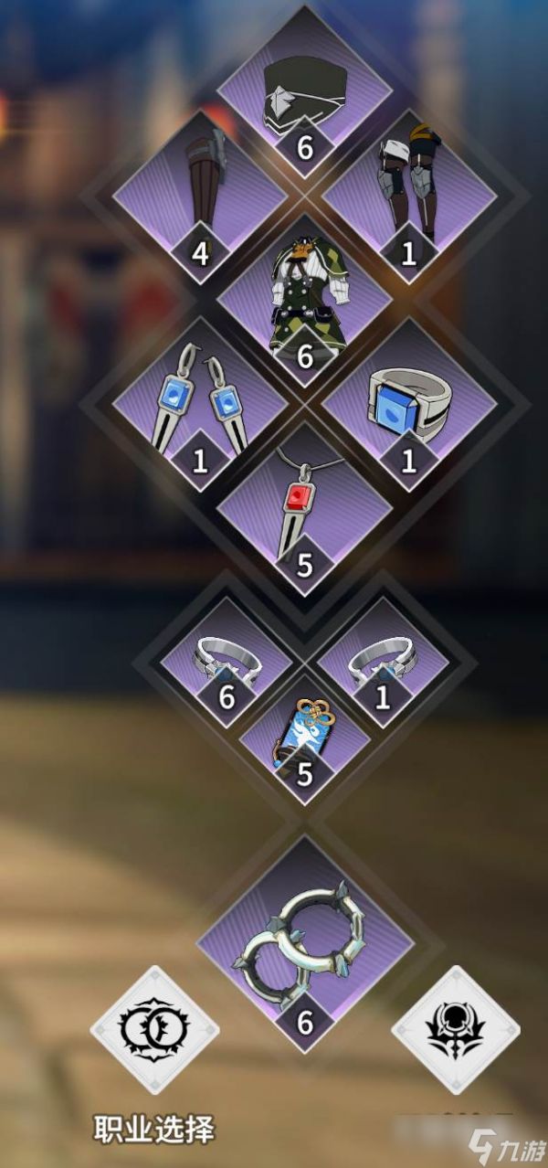 《星痕共鸣》装备系统