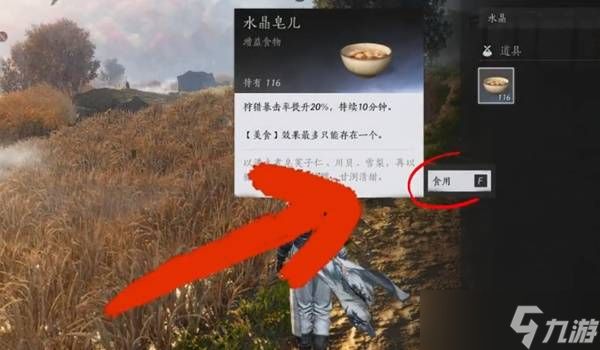 燕云十六声鹖尾怎么刷