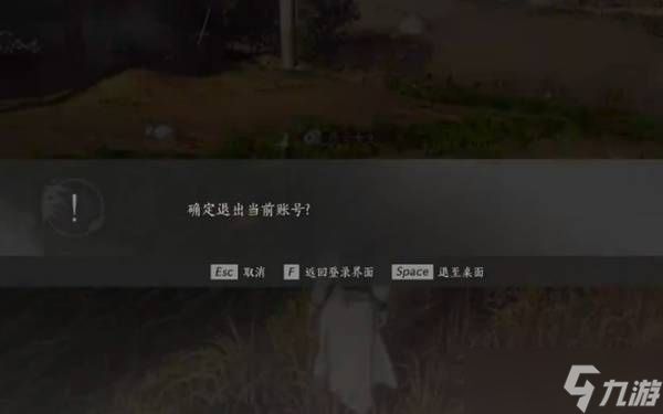 燕云十六声鹖尾怎么刷