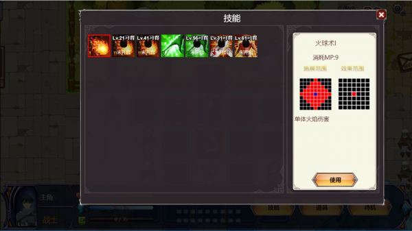 位面穿越者：圣女贞德传好玩吗 位面穿越者：圣女贞德传玩法简介