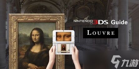封底专栏:我曾是卢浮宫大劫案的窃贼,但我其实只是想偷走他们的 3DS 掌机