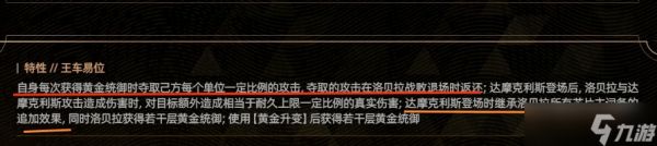交错战线被机神3.0版本吓晕过去