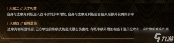 交错战线被机神3.0版本吓晕过去