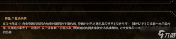 交错战线被机神3.0版本吓晕过去