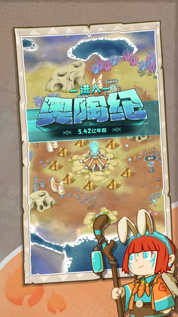 保卫加加村好玩吗 保卫加加村玩法简介