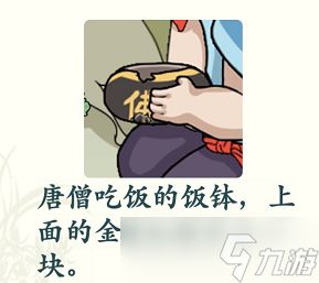 文字玩出花找出真凶怎么过