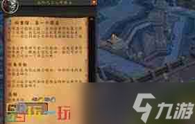 魔兽世界概念机任务怎么玩-魔兽世界概念机任务全面攻略