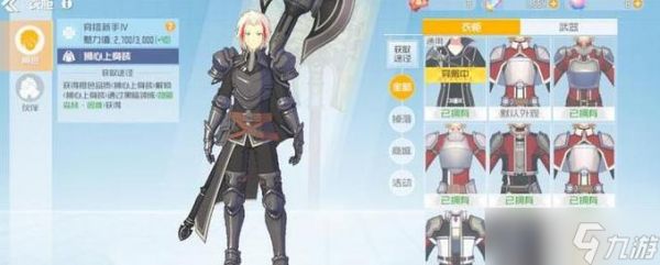 刀剑神域黑衣剑士（揭秘遗迹城镇通关的必备技巧与策略）