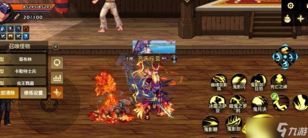 太刀换魔剑外观的步骤是什么？