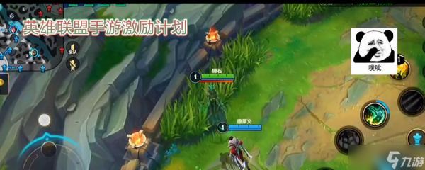 助力棒在英雄联盟中如何使用？能带来哪些优势？