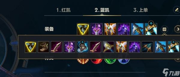 助力棒在英雄联盟中如何使用？能带来哪些优势？