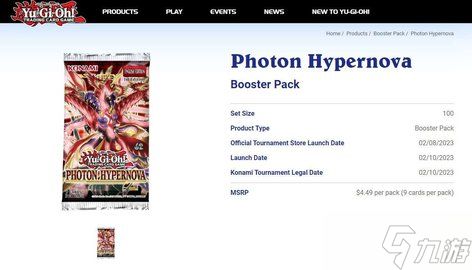 游戏王TCG数字盒1111竞速新系列深度解析:主打除外机制,重塑卡表格局?