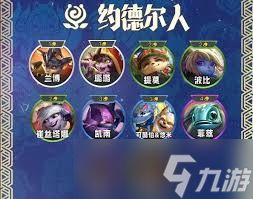 云顶之弈S16兰博技能效果是什么