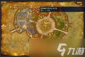 魔兽世界怀旧服炼金实验室在哪