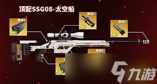 疯狂神射手如何获取日常资源