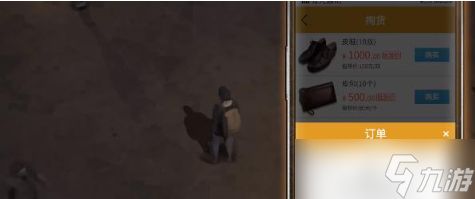 游戏摆摊攻略:从选品到盈利,新手必看