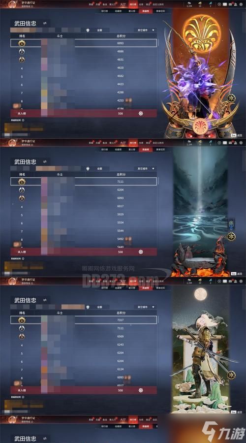 《大将军》游戏赤霄剑附魂技巧详解(成为无敌战神)