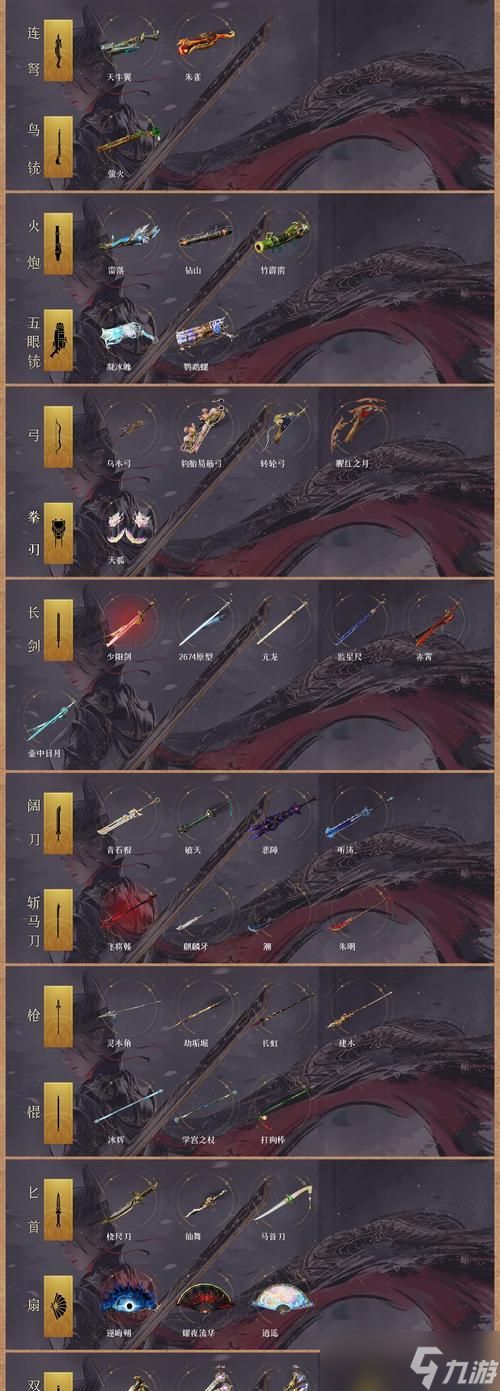 《大将军》游戏赤霄剑附魂技巧详解(成为无敌战神)