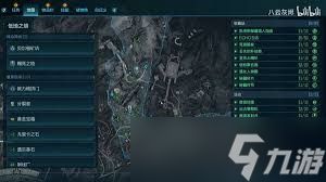 无主之地4凯洛斯全区域收集点位在哪