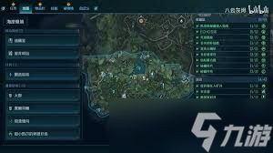 无主之地4凯洛斯全区域收集点位在哪