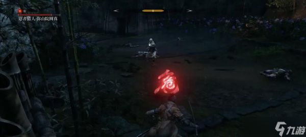 只狼（无敌之势）