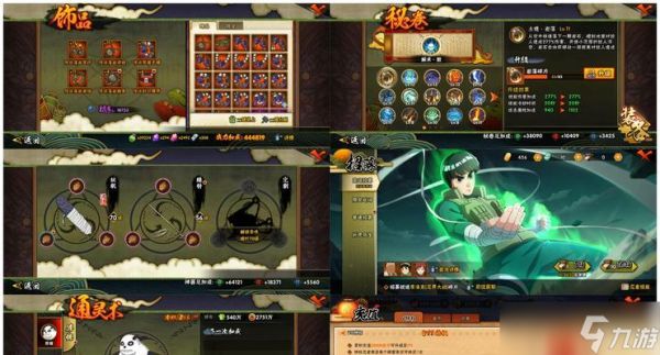 只狼（无敌之势）