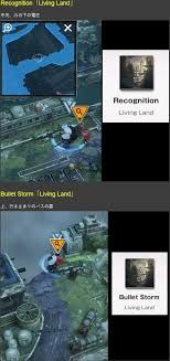 胜利女神新的希望困难第二章遗失物位置在哪