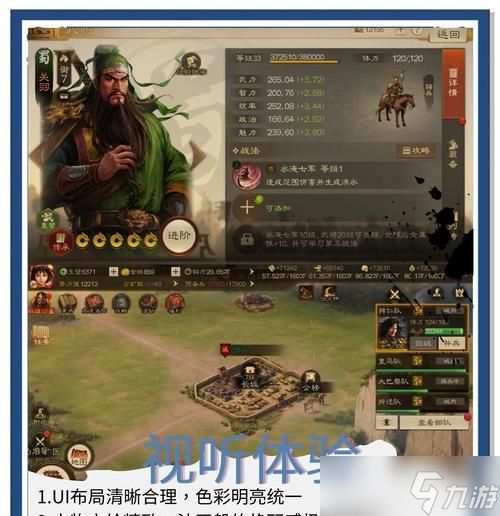 历史战模式的玩法是什么？有哪些技巧？