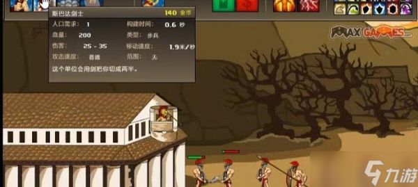 历史战模式的玩法是什么？有哪些技巧？