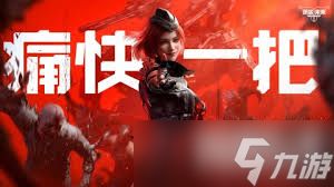 逆战未来与端游有何区别