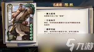 名将杀如何熔炼武将