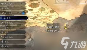 歧路旅人0开局如何快速刷钱