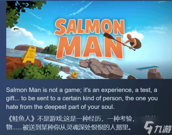 VR新游《Salmon Man》定档1月23日：掘地求升玩法 试玩Demo现已推出