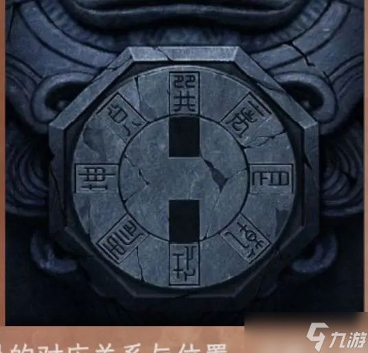 阴阳锅3第五章攻略