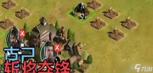 九牧之野打地玩法