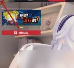 《卡拉彼丘》等级奖励领取