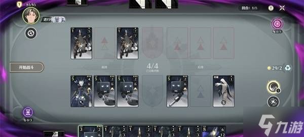 《鸣潮》荣耀之丘千伤OTK卡组推荐