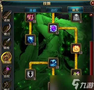 御龙在天拳师职业如何转换?需要什么条件?