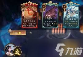 代号妖鬼妖族怎么玩