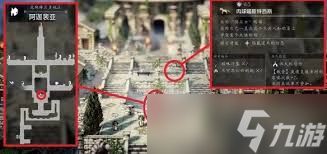 歧路旅人0阿迦裴亚隐藏区域如何开启